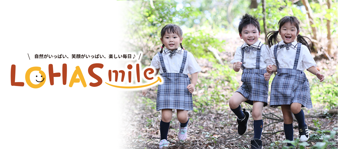 博多南幼稚園|博多学園幼稚園グループ 博多南幼稚園|博多学園幼稚園グループ