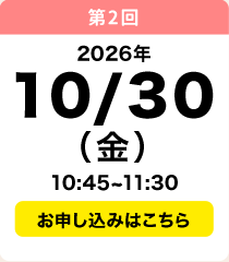 10／21