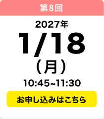 1／18