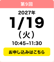1／19