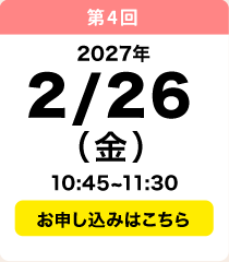 2／26