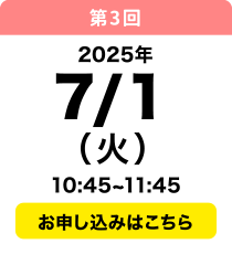 7／1