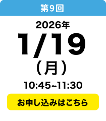 1／19