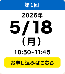 5／18