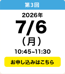 7／6