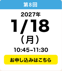 1／18