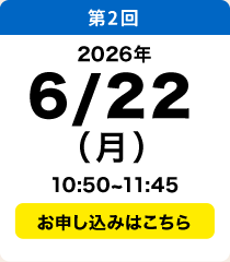 6／22