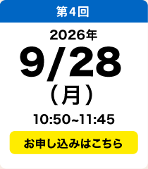 9／28