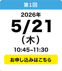 5／25
