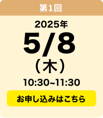 5／8