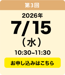 7／15