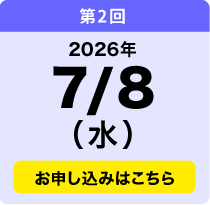 7／8