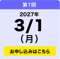 3／1
