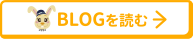 博多学園サッカースクール 博多のびっこ幼稚園校｜BLOGを読む