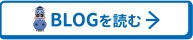 博多学園スポーツ教室 博多東幼稚園校｜BLOGを読む