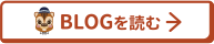 博多学園スポーツ教室 博多南幼稚園校｜BLOGを読む